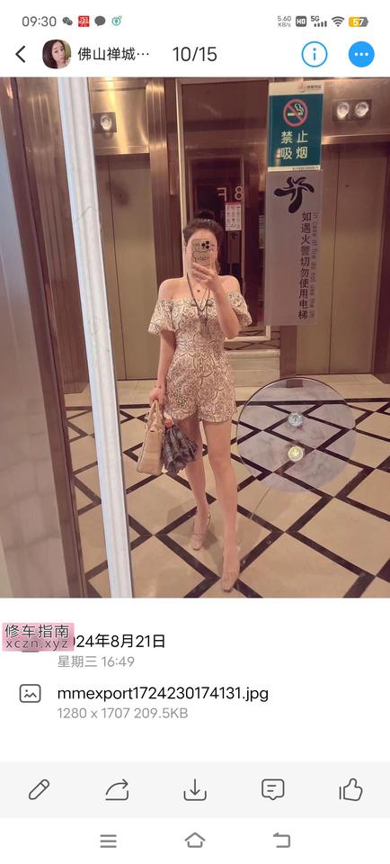 佛山金月湾沐足妹子