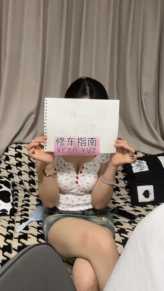 [浙江-杭州]杭州上城嫩妹