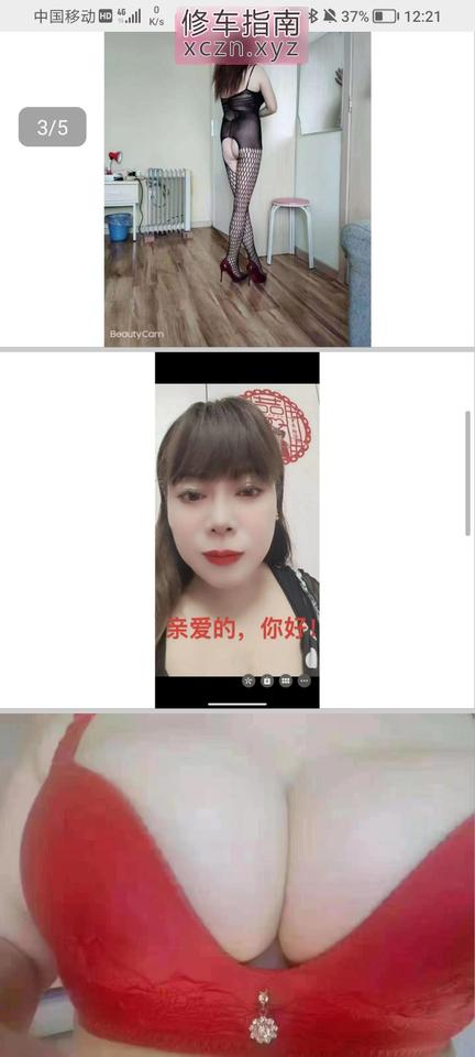[北京-朝阳区]骚少妇口活霸道