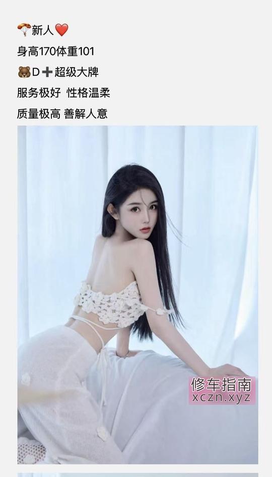 [河南-郑州]气质御姐