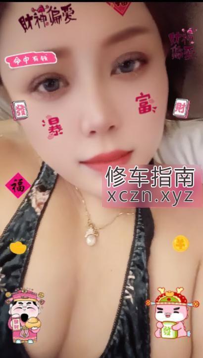 [辽宁-沈阳]沈阳熟妇