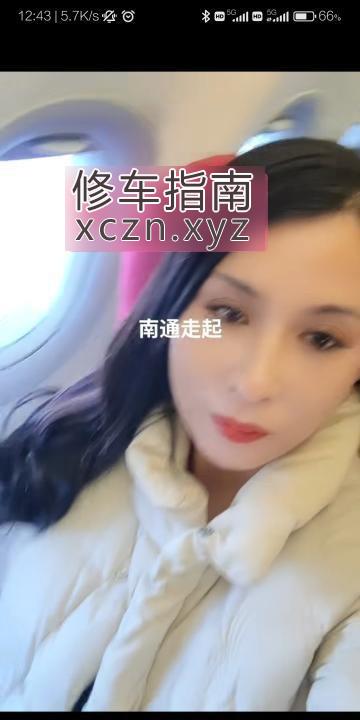 [江苏-南通]通州东北姐姐