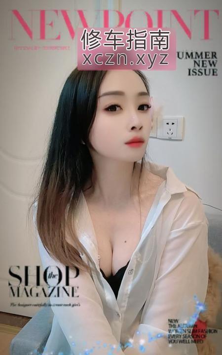 [广东-惠州]麦地重庆性感美女洋洋