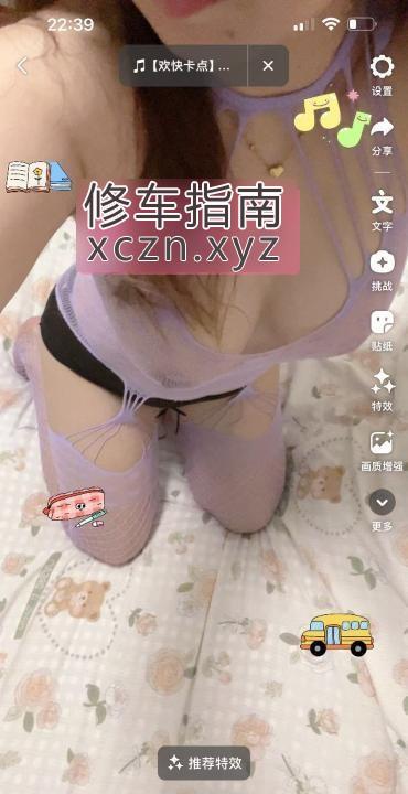 长沙静静小姐姐