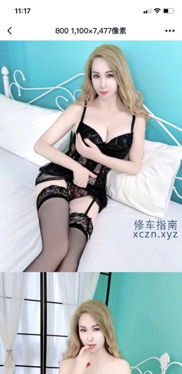 [重庆-九龙坡]杨家坪中俄混血熟女