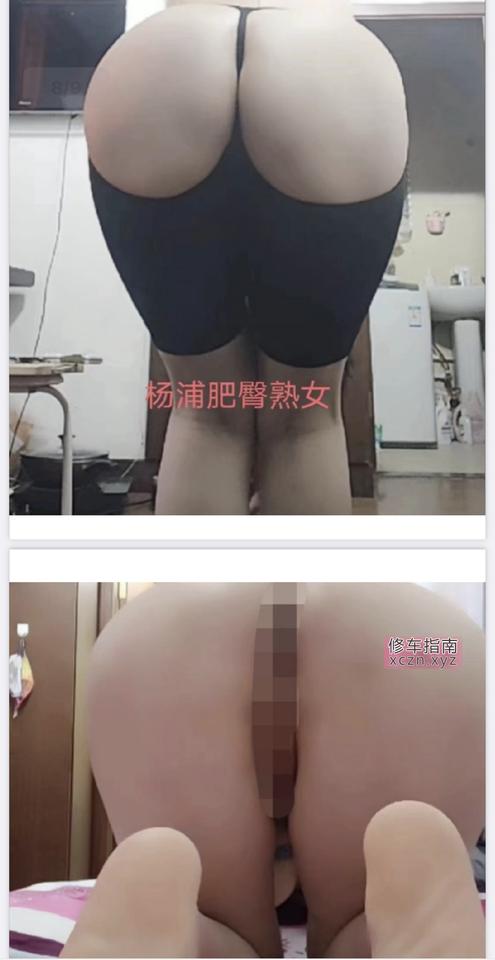[上海-杨浦区]杨浦巨乳肥臀