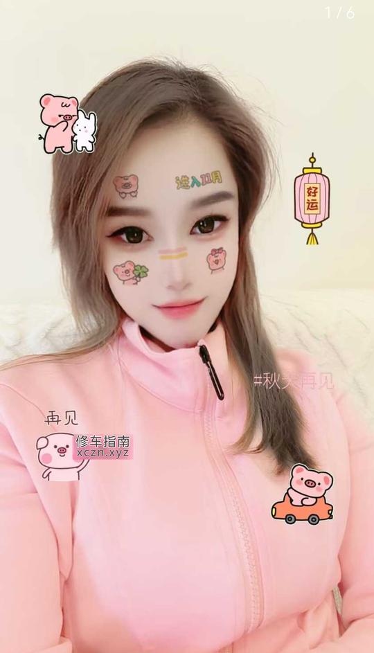 [广东-中山]中山西区美容店人妻
