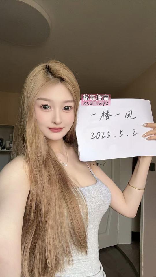 [上海-宝山区]宝山大长腿颜值靓妹
