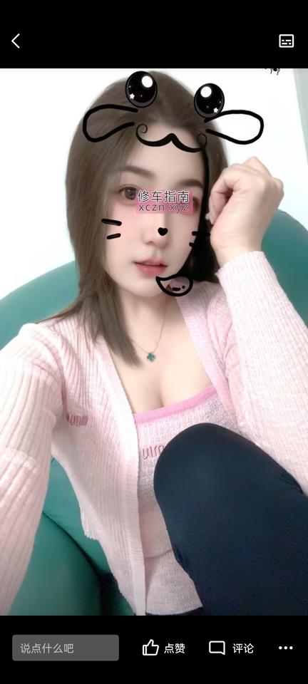 [天津-东丽区]漂亮小姐姐