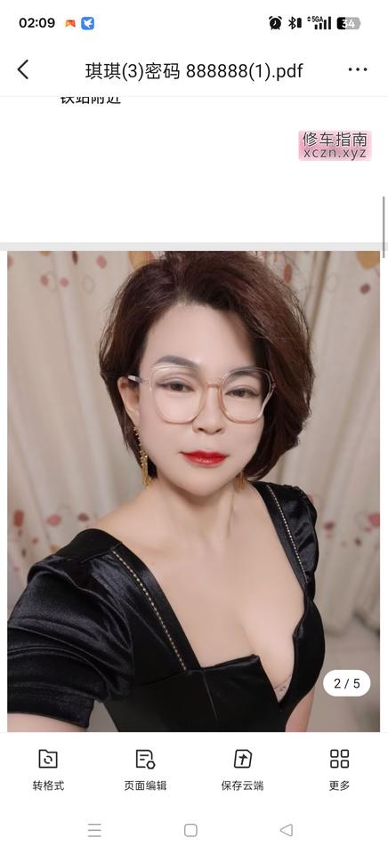 [北京-顺义区]顺义熟女