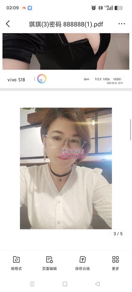 [北京-顺义区]顺义熟女