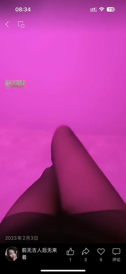 [山东-滨州]少妇