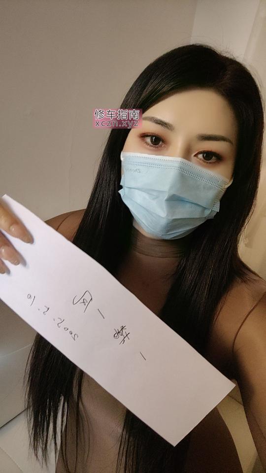 [四川-成都]青羊区御姐女王