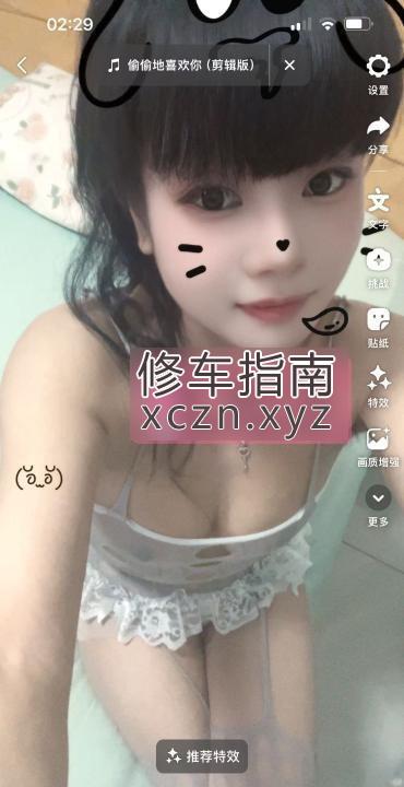 [湖南-长沙]长沙少妇娟子