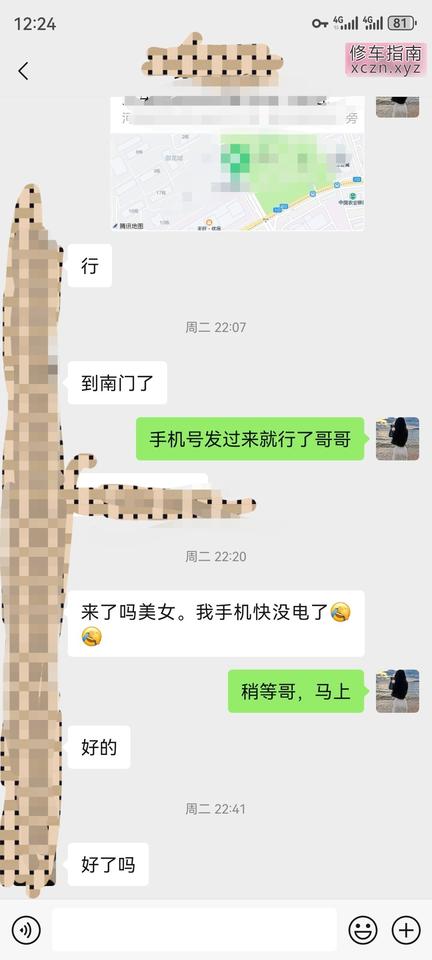 [河南-郑州]风骚小浪蹄