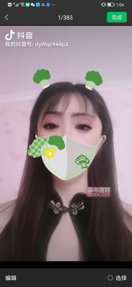 [辽宁-大连]西安路少妇