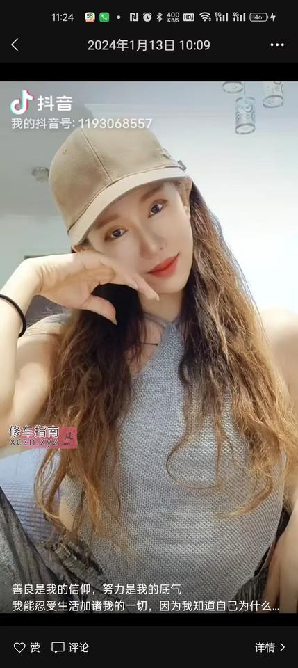 [北京-朝阳区]北京草房兼职少妇，之前在燕郊后来搬去北京了