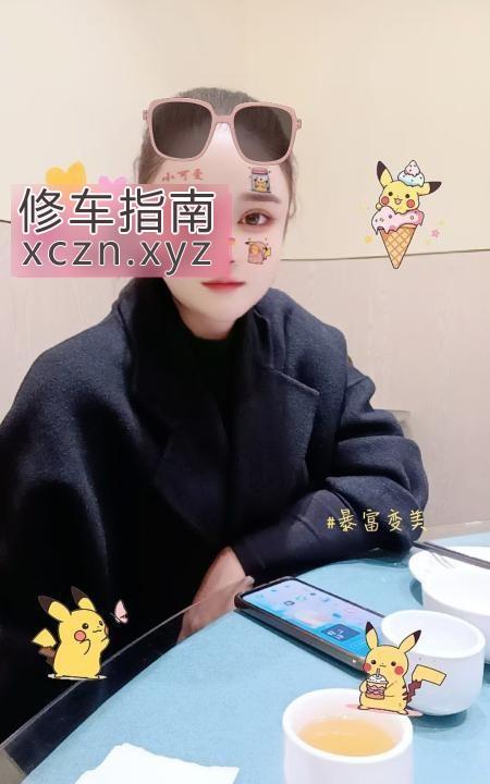 [青海-西宁]轻熟骚女瑶瑶