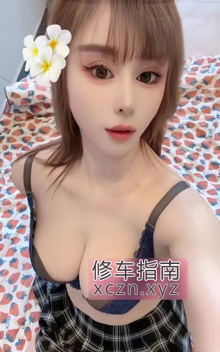 [陕西-西安]西安性感大胸冉冉老师