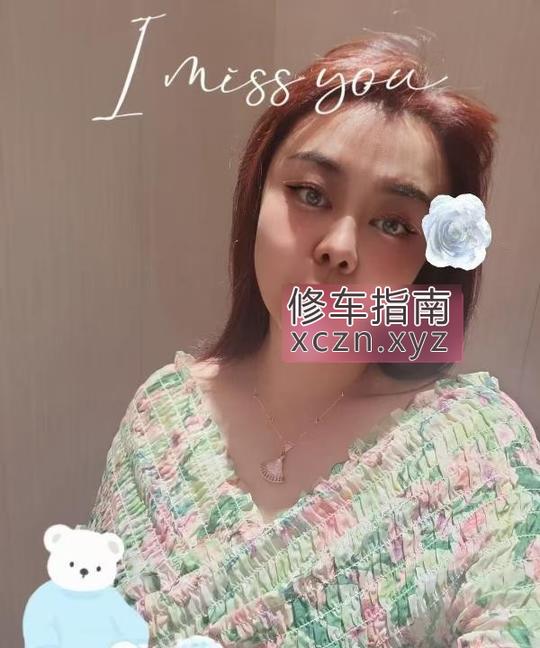 青沐足浴幸运