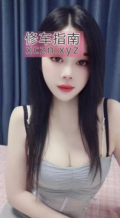 未央区大众浴池仙女