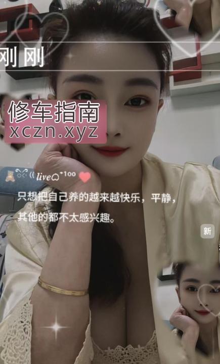 [安徽-合肥]大胸少妇百合