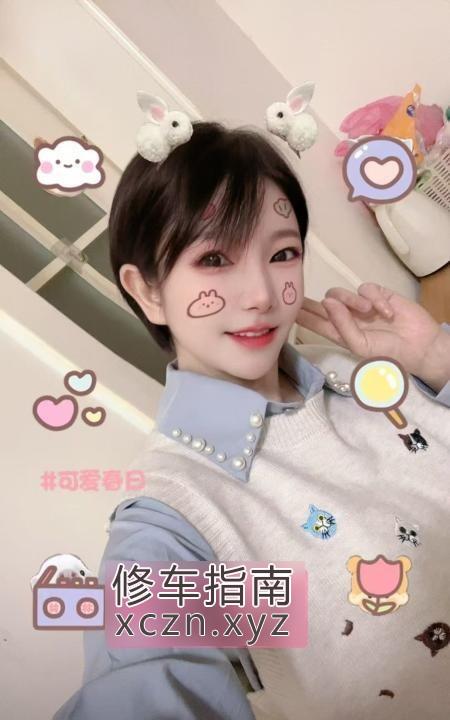 [安徽-合肥]短发小巧玲珑