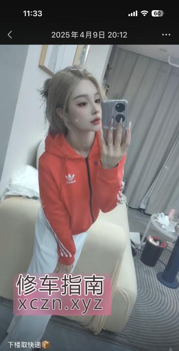 [浙江-杭州]杭州高级感小姐姐
