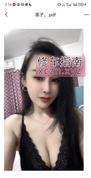 长沙川妹子爽记