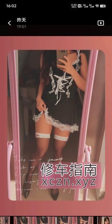 [浙江-杭州]杭州艾米妹妹