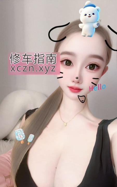 [天津-河东区]肛交肥臀整容脸沐沐
