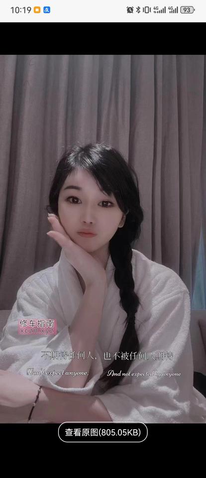 [上海-普陀区]普陀少妇米朵