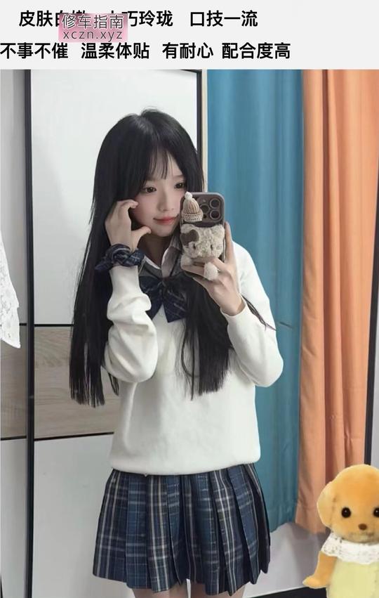 [河南-郑州]小萝莉