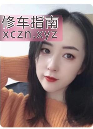 [辽宁-沈阳]皇姑小白楼29少妇
