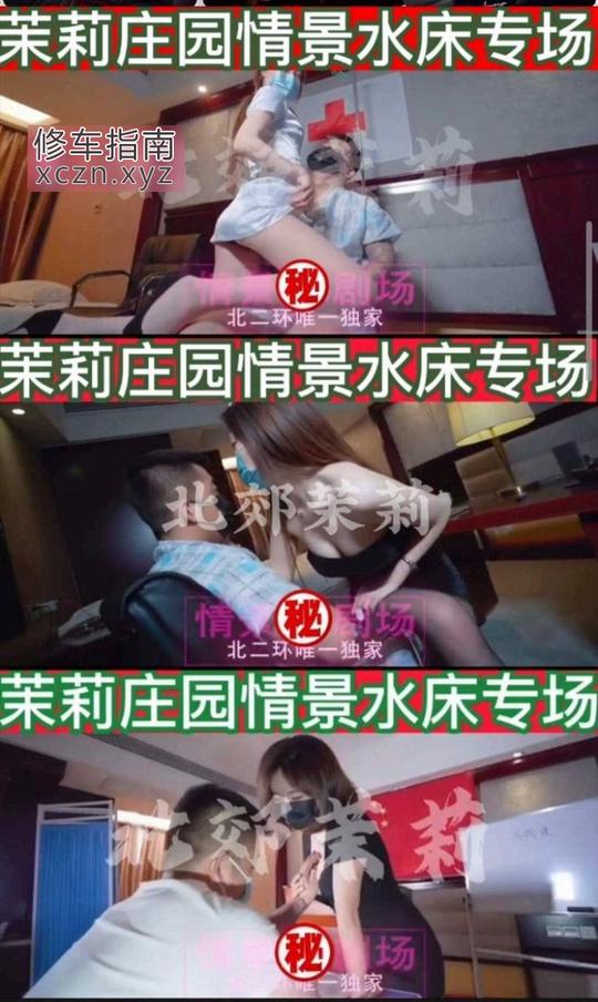 [陕西-西安]情景扮演教师护士秘书双飞会所