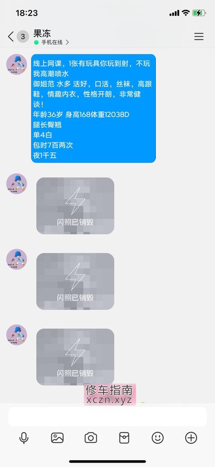 [河南-郑州]泄火用的
