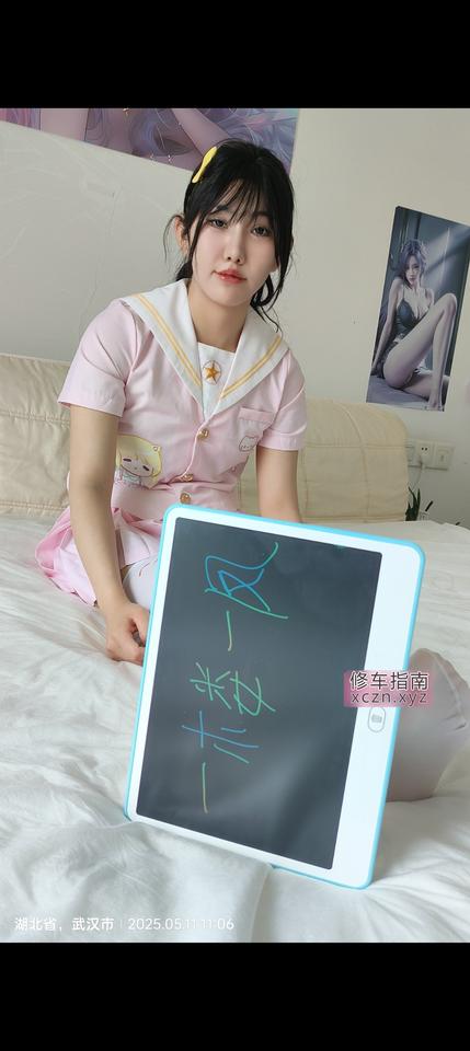 [湖北-武汉]骚逼楚楚