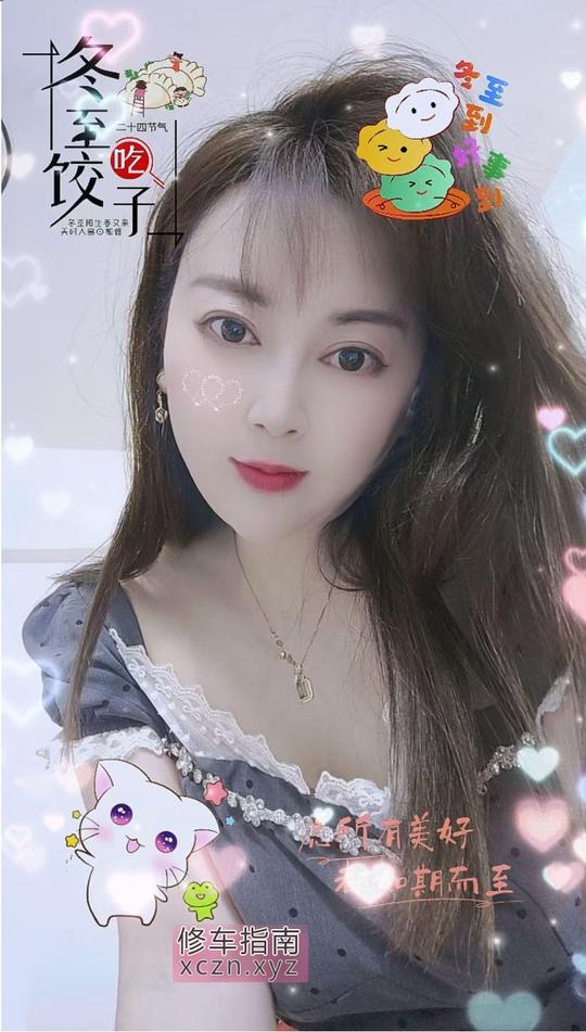亮足小虎妹