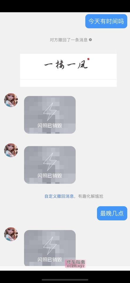 [河北-邢台]性感熟女