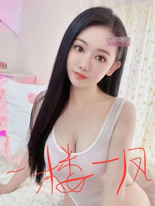 [广东-深圳]南山风骚丰满兼职妹