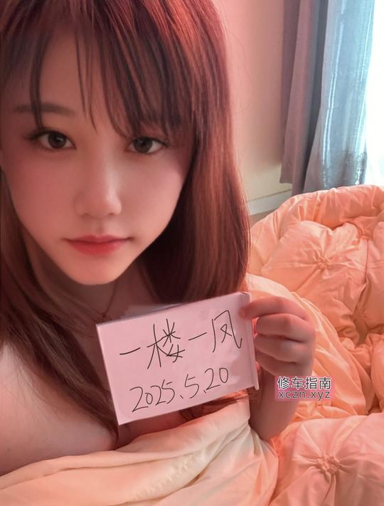 [陕西-西安]西安小少妇