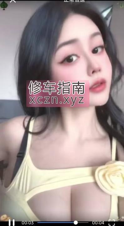 [广东-广州]天河E奶朴斯斯