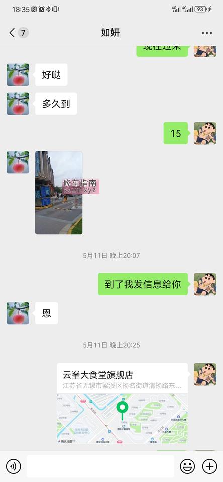 [江苏-无锡]价格亲民泻火好去处