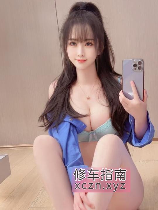 [四川-成都]臀大波妹大长腿