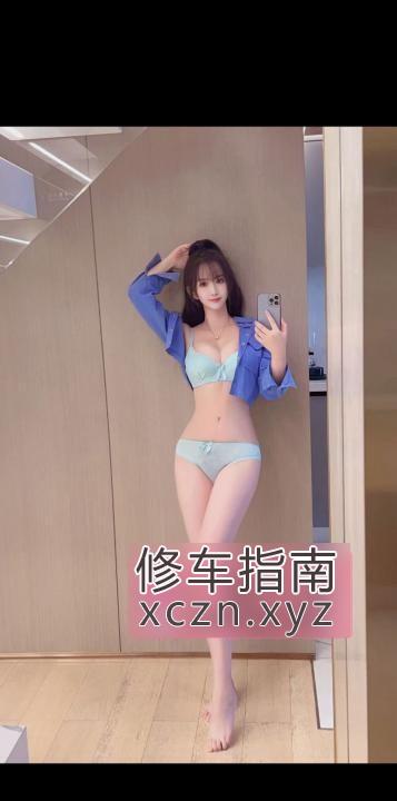 [四川-成都]臀大波妹大长腿