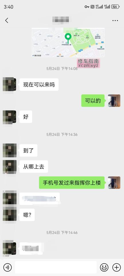 [河南-郑州]银基服装店老板兼职