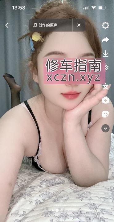 [江苏-苏州]吴中微胖小妹
