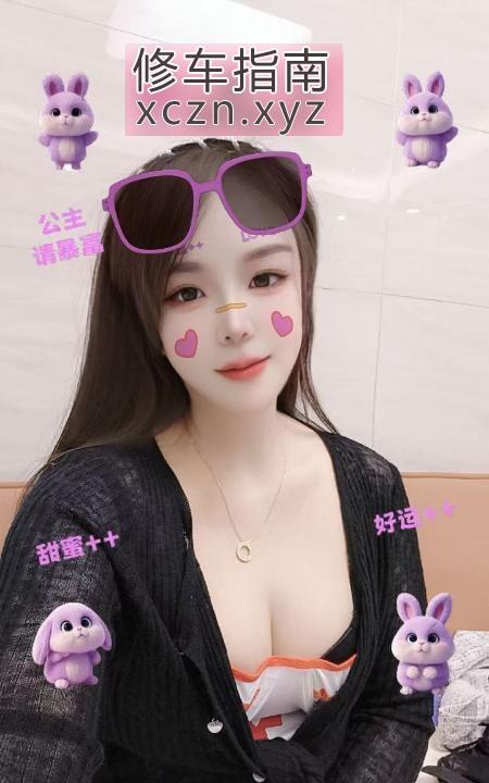 [广东-惠州]河南岸骚女安朵