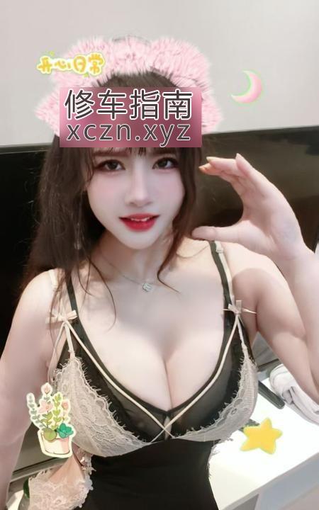 富丽保健火熟