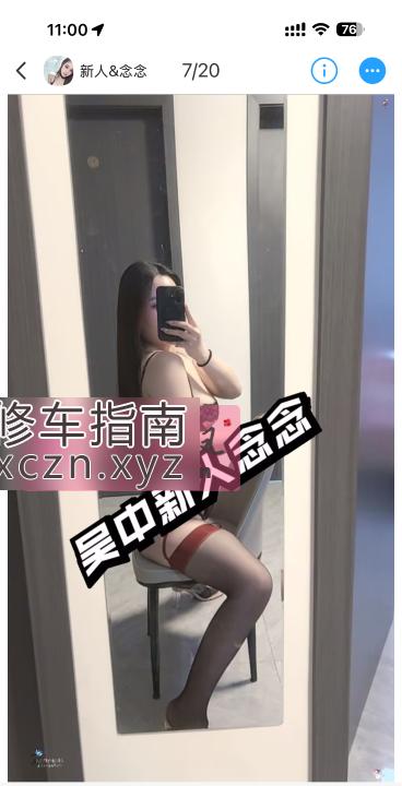 [江苏-苏州]苏州吴中念念 